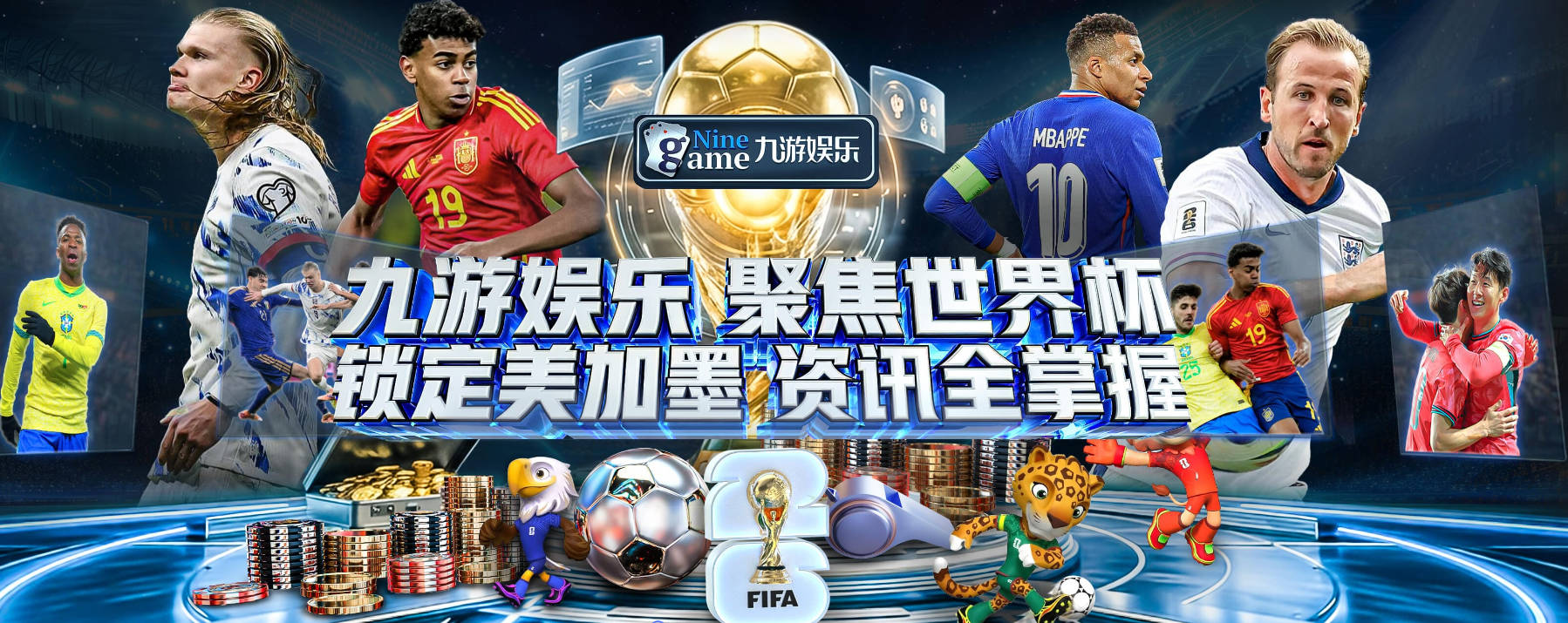 杰克逊明确表态今夏留守切尔西